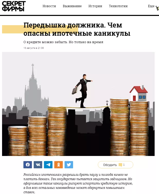 Стоплодг 11.png